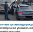 Налоговые органы предупреждают –  несвоевременно уплачивать налоги становится невыгодно - Администрация Туймазинского района